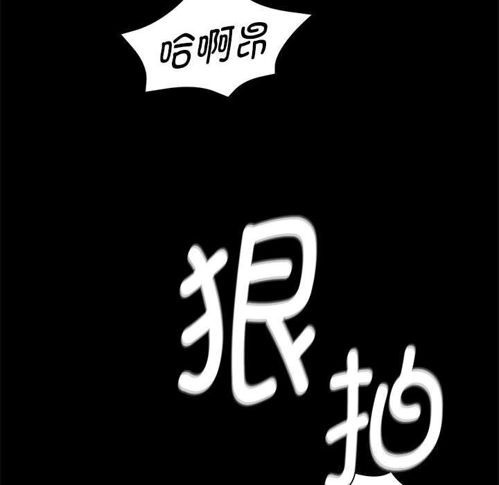 《小姐》漫画 第89話