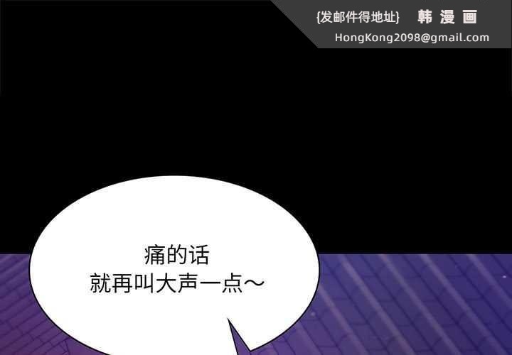 《小姐》漫画 第90話