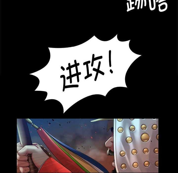 《小姐》漫画 第90話