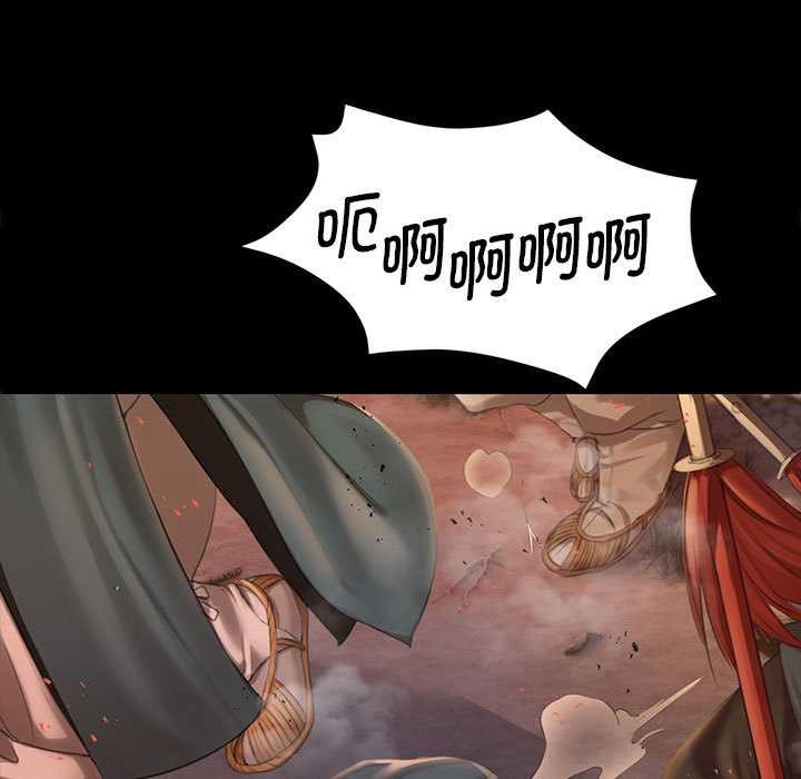 《小姐》漫画 第90話