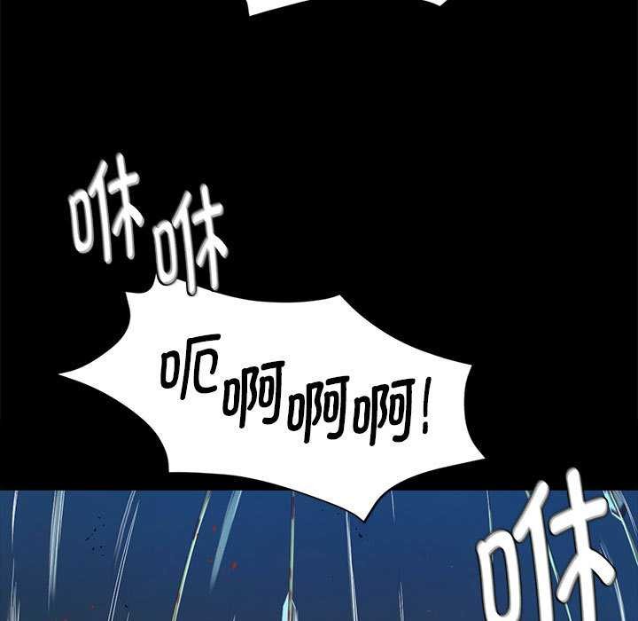 《小姐》漫画 第90話