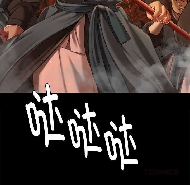 《小姐》漫画 第90話