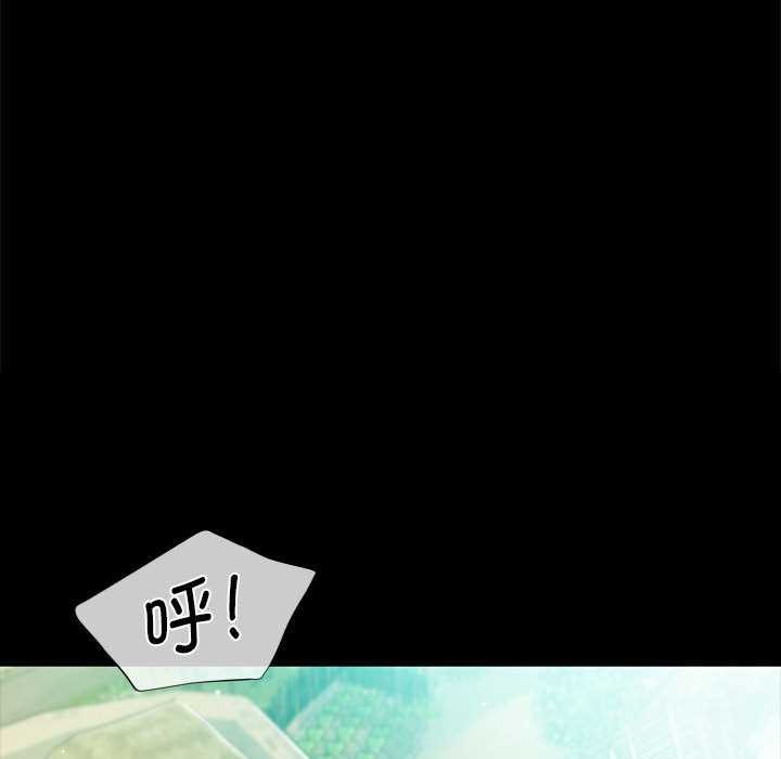 《小姐》漫画 第90話