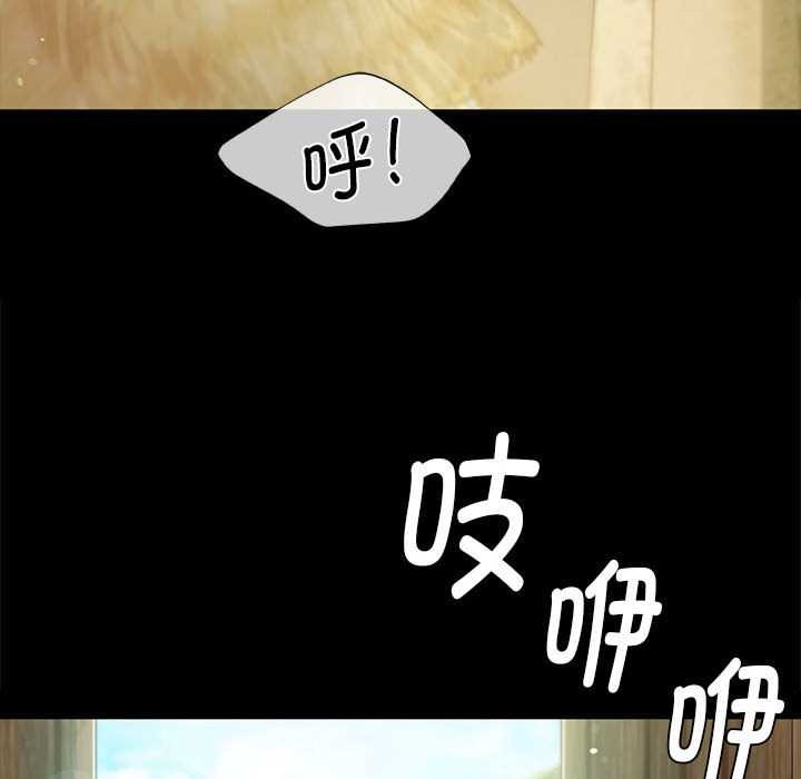 《小姐》漫画 第90話