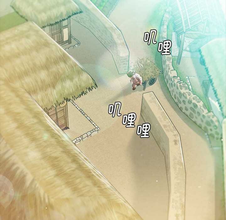 《小姐》漫画 第90話