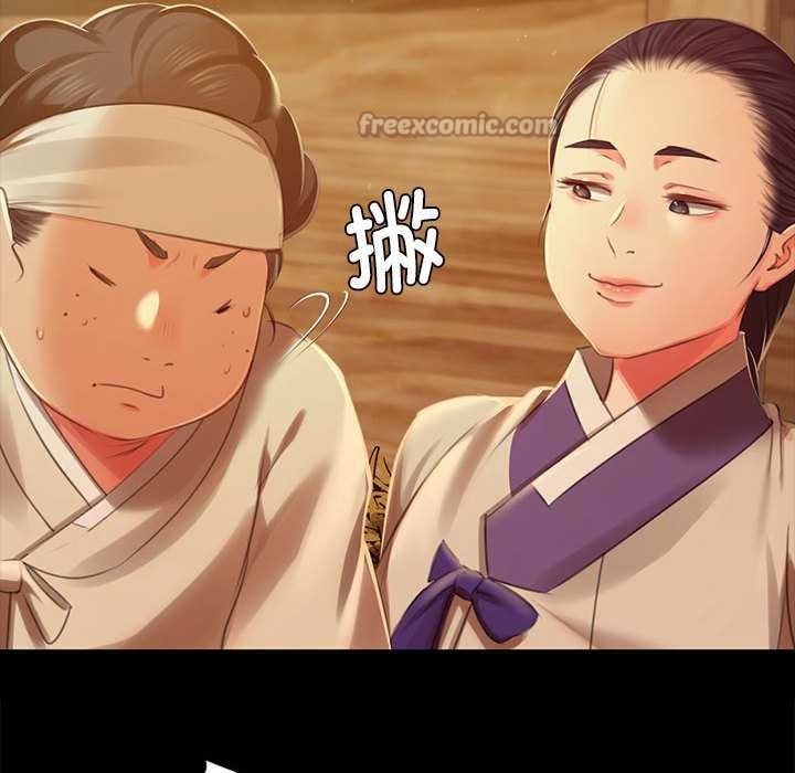 《小姐》漫画 第90話