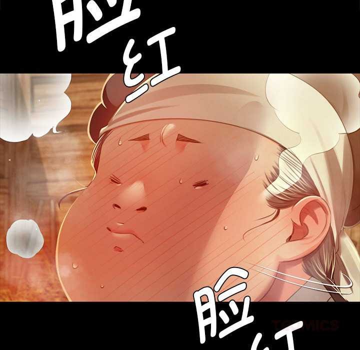 《小姐》漫画 第90話