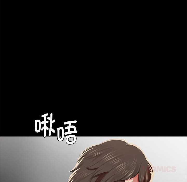 《小姐》漫画 第90話