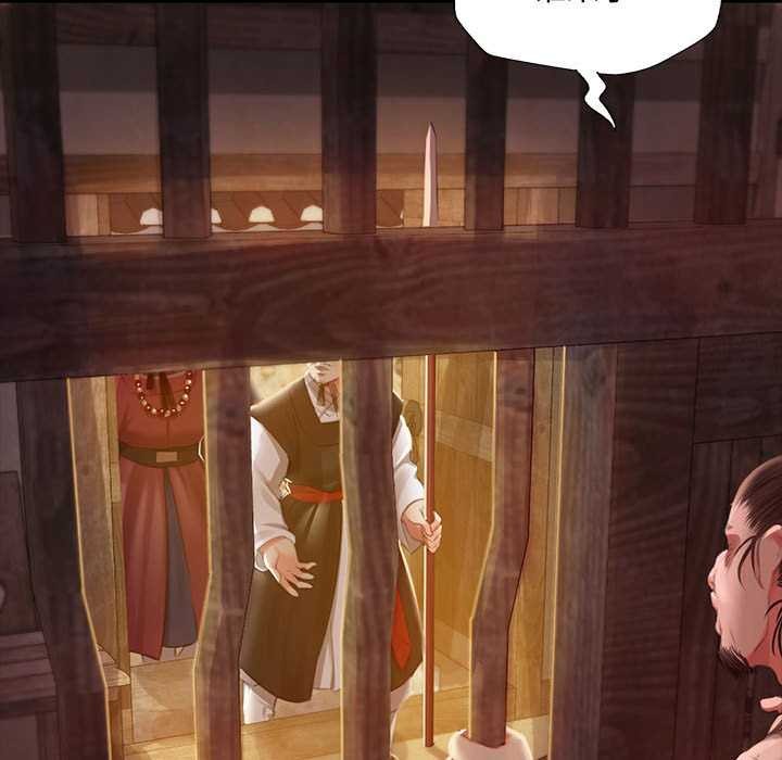 《小姐》漫画 第90話