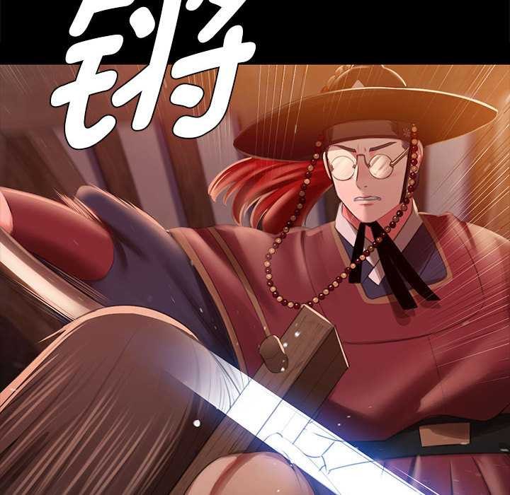 《小姐》漫画 第90話