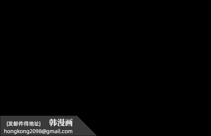 《小姐》漫画 第90話