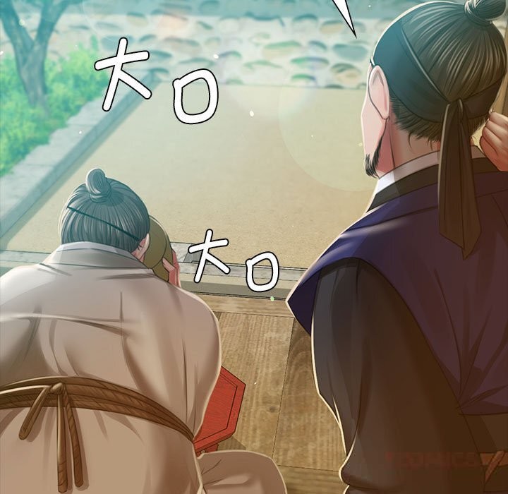 《小姐》漫画 第91話