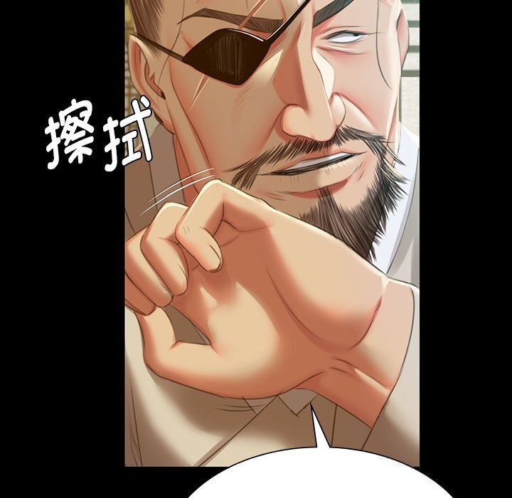 《小姐》漫画 第91話