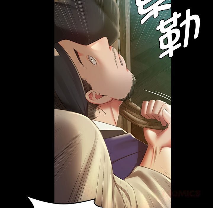 《小姐》漫画 第91話