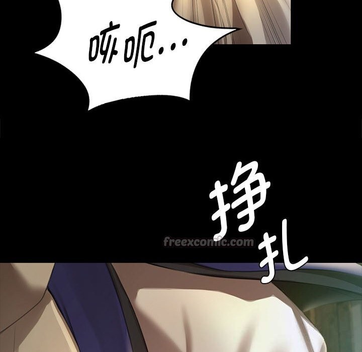 《小姐》漫画 第91話