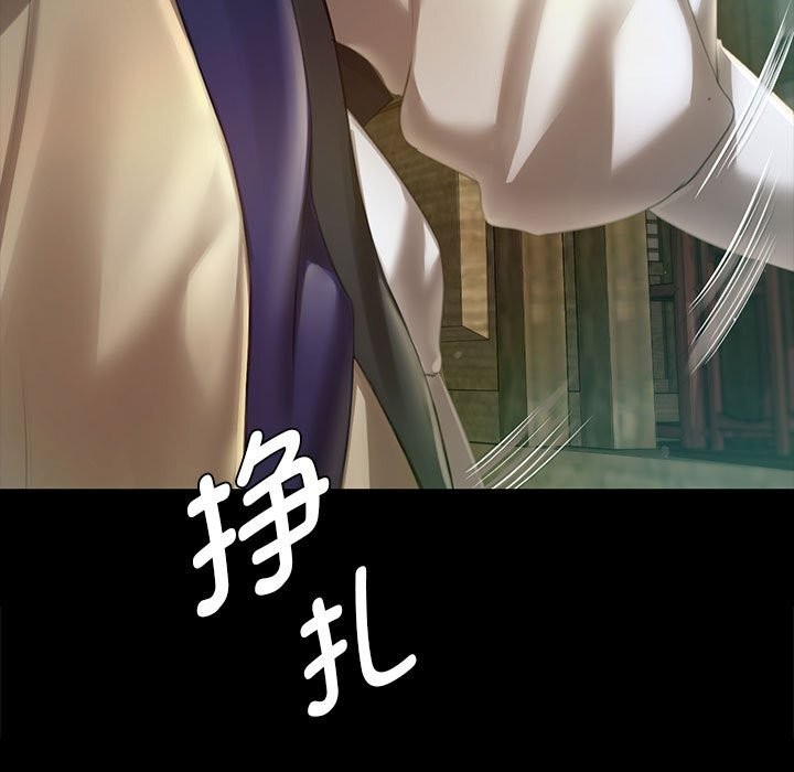 《小姐》漫画 第91話