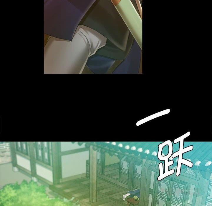 《小姐》漫画 第91話