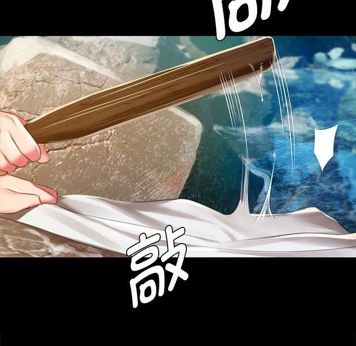 《小姐》漫画 第91話