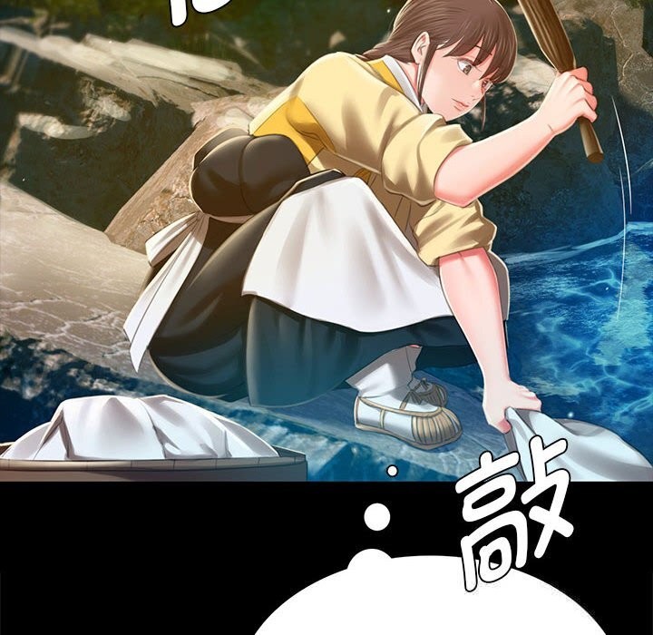 《小姐》漫画 第91話