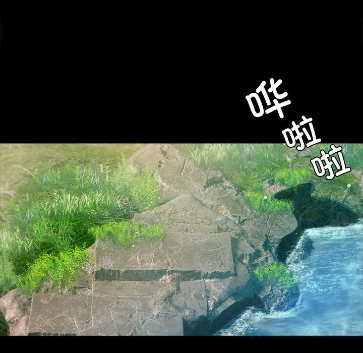 《小姐》漫画 第91話