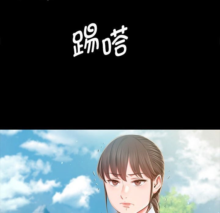 《小姐》漫画 第91話