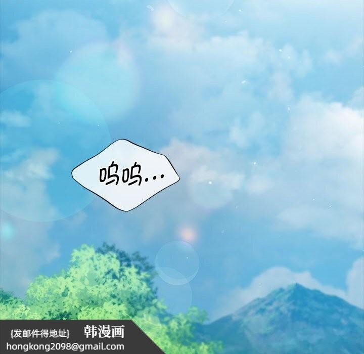 《小姐》漫画 第91話