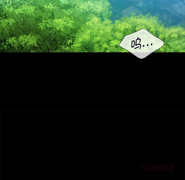 《小姐》漫画 第91話