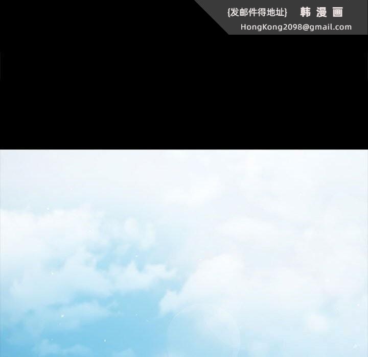 《小姐》漫画 第91話