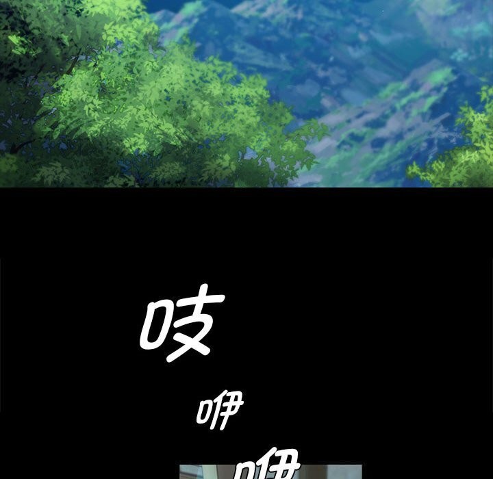 《小姐》漫画 第91話