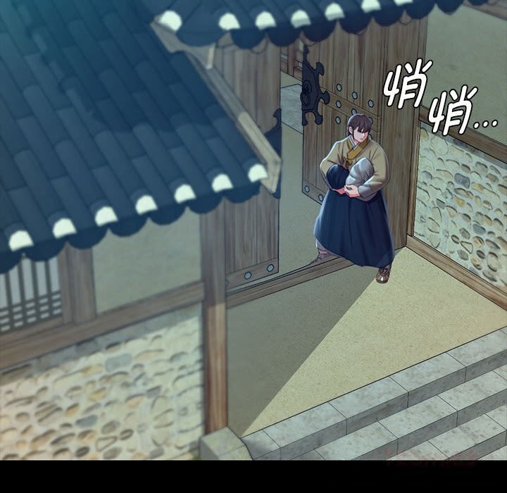 《小姐》漫画 第91話