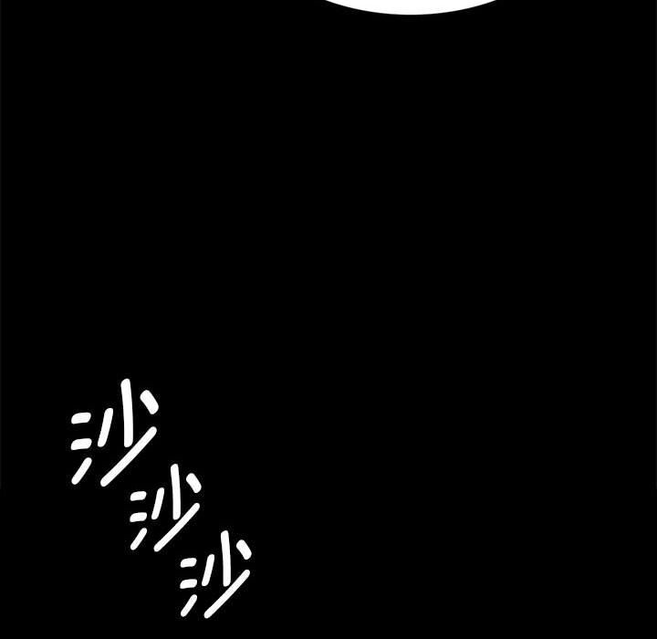 《小姐》漫画 第91話