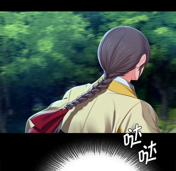 《小姐》漫画 第91話