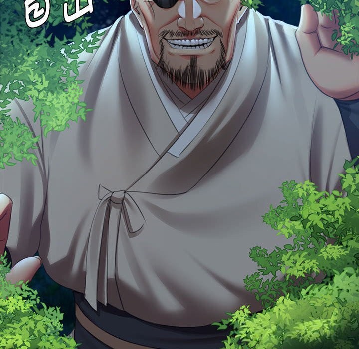 《小姐》漫画 第91話