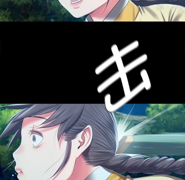 《小姐》漫画 第91話