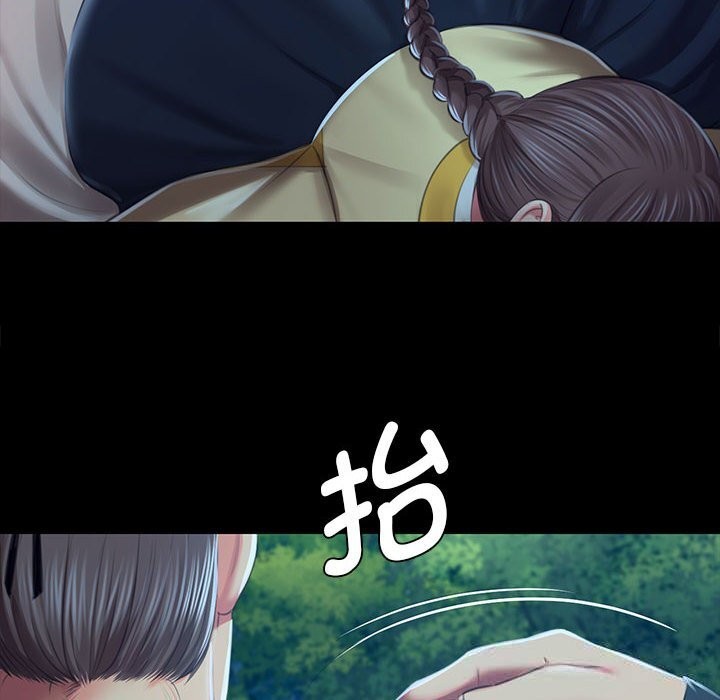 《小姐》漫画 第91話