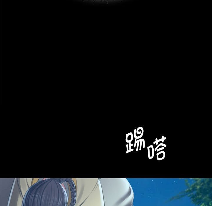 《小姐》漫画 第91話