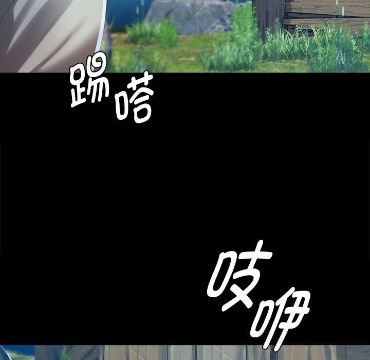 《小姐》漫画 第91話