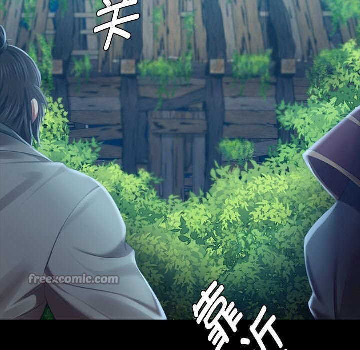 《小姐》漫画 第91話