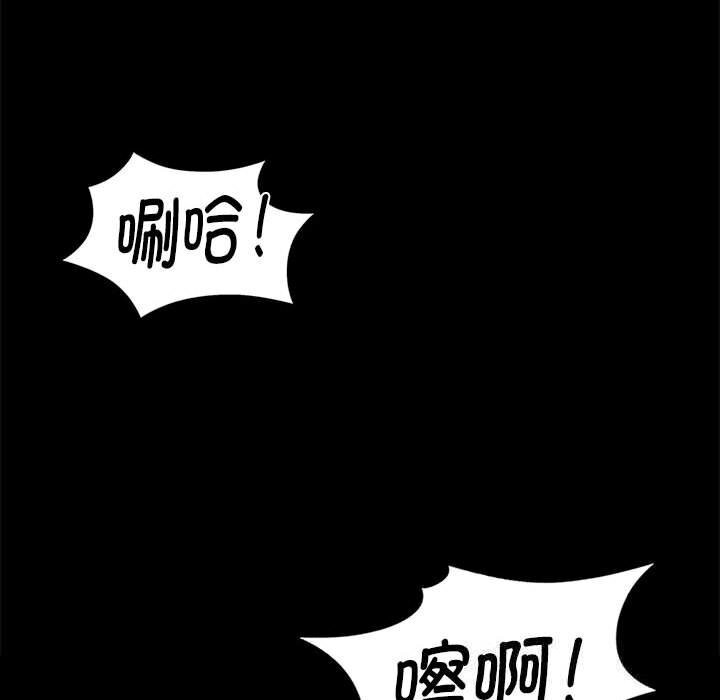 《小姐》漫画 第91話
