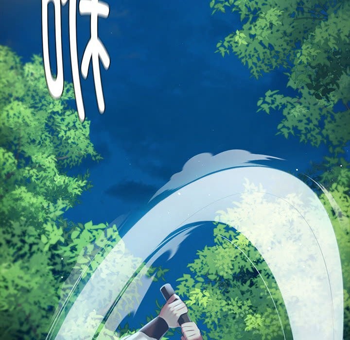 《小姐》漫画 第91話