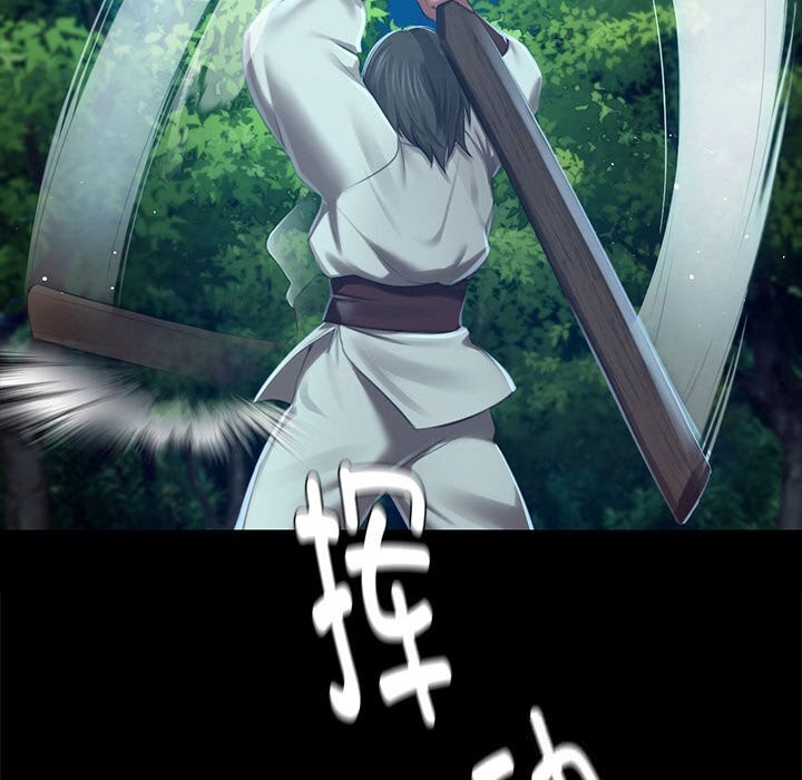 《小姐》漫画 第91話