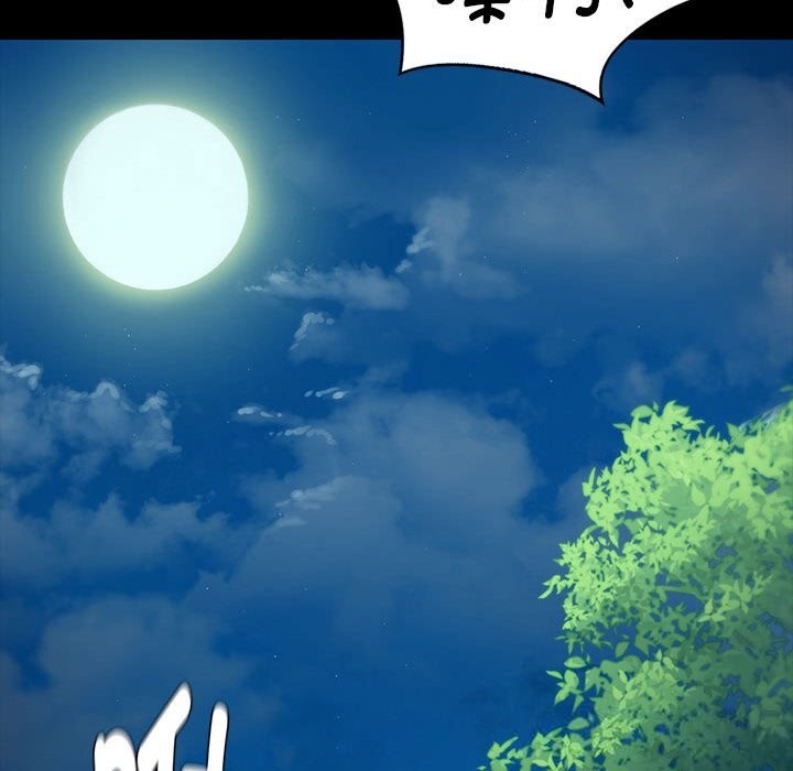 《小姐》漫画 第91話