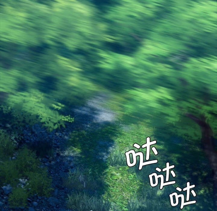 《小姐》漫画 第91話