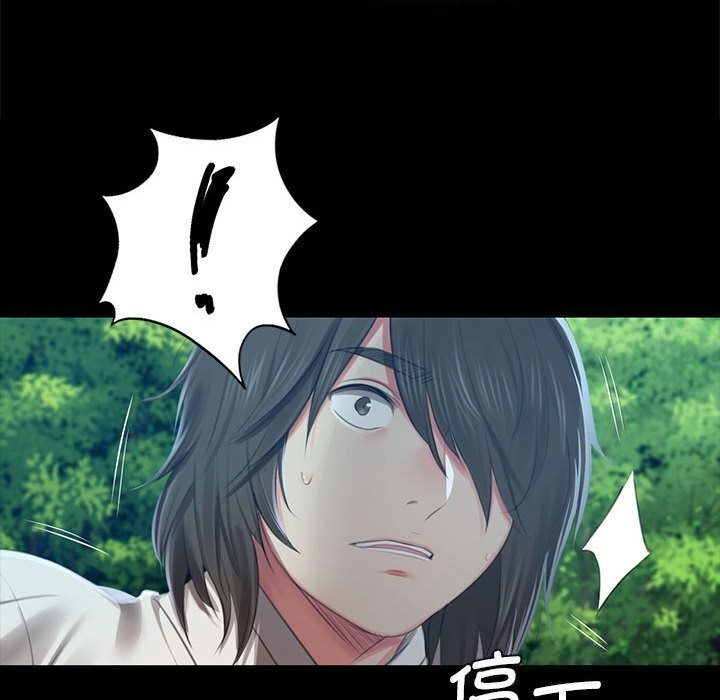 《小姐》漫画 第91話