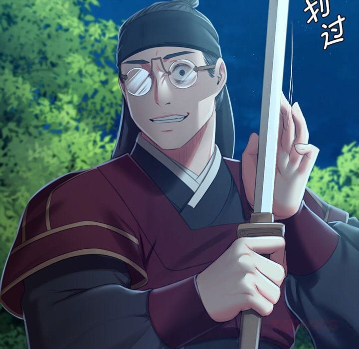 《小姐》漫画 第91話