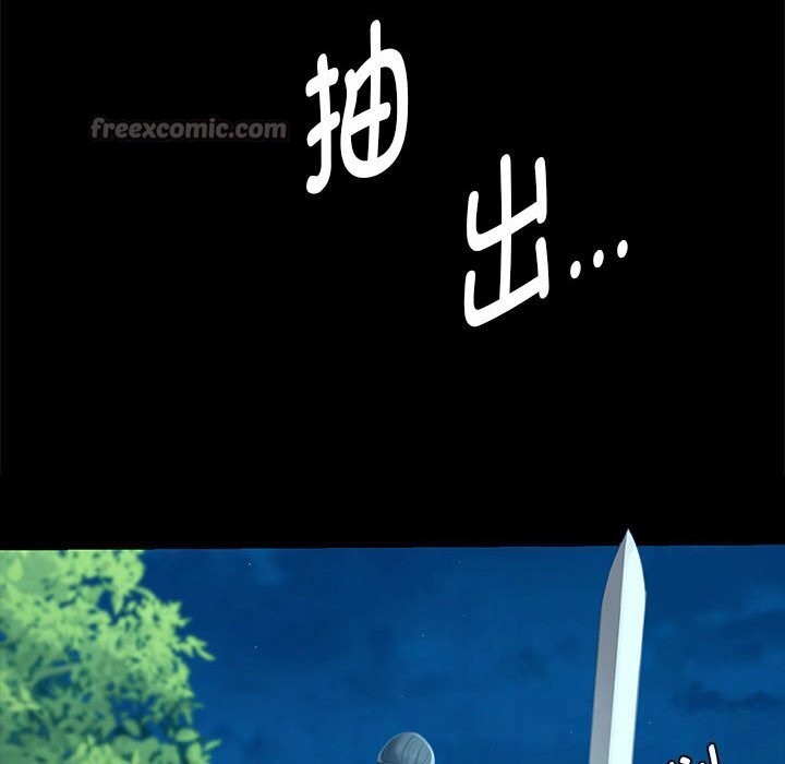 《小姐》漫画 第91話