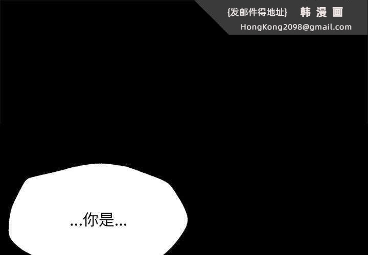 《小姐》漫画 第92話
