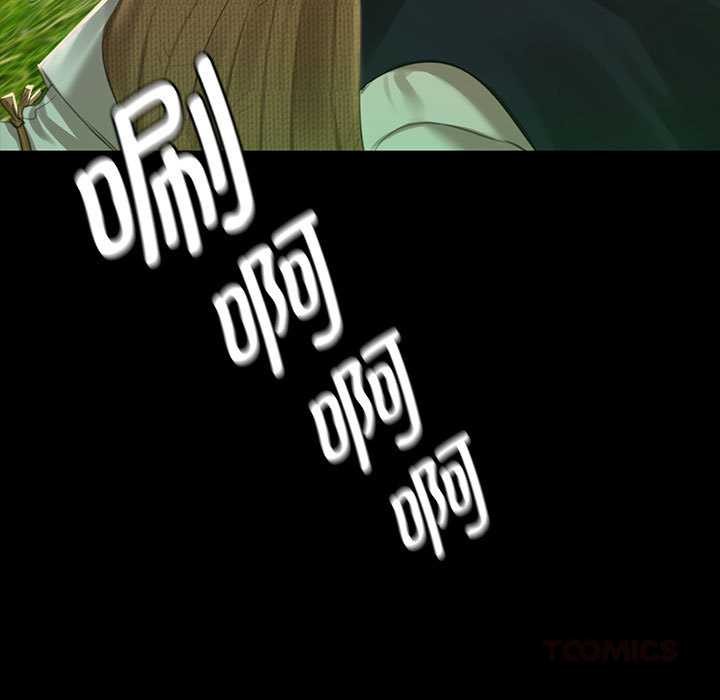 《小姐》漫画 第92話