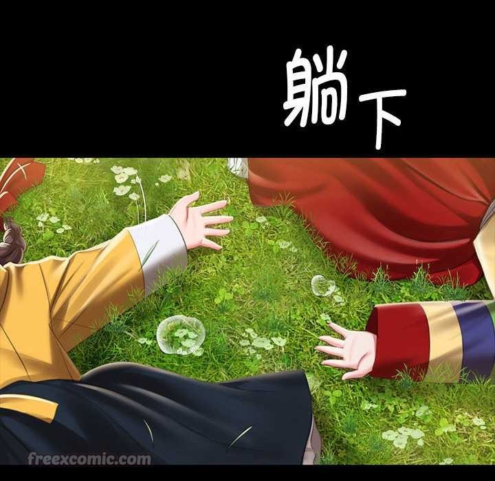 《小姐》漫画 第92話