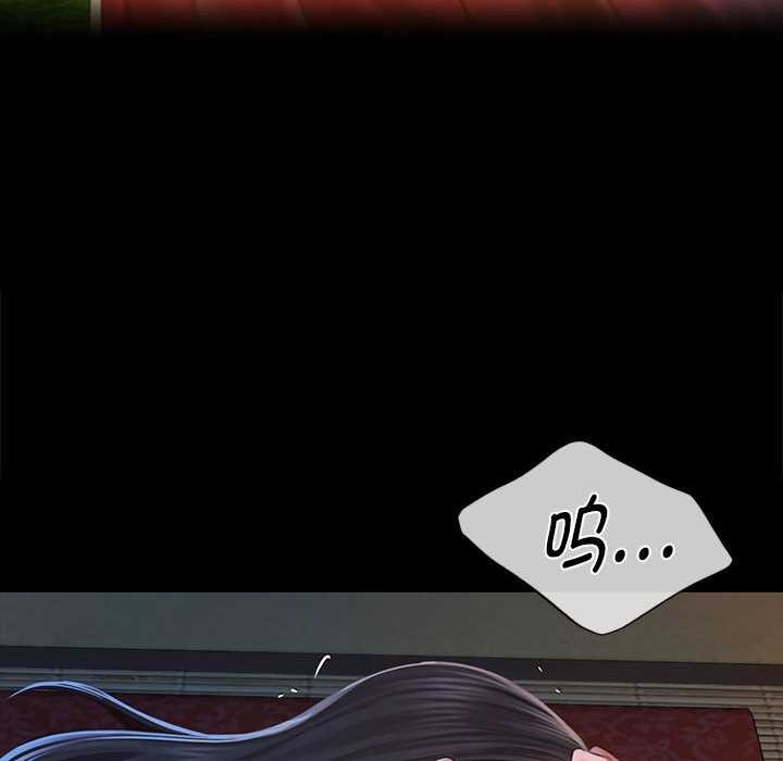 《小姐》漫画 第92話